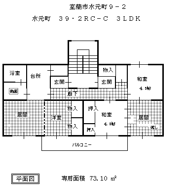 水元町39-2RC-C_2世帯住宅の間取図