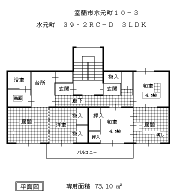 水元町39-2RC-D_2世帯住宅の間取図