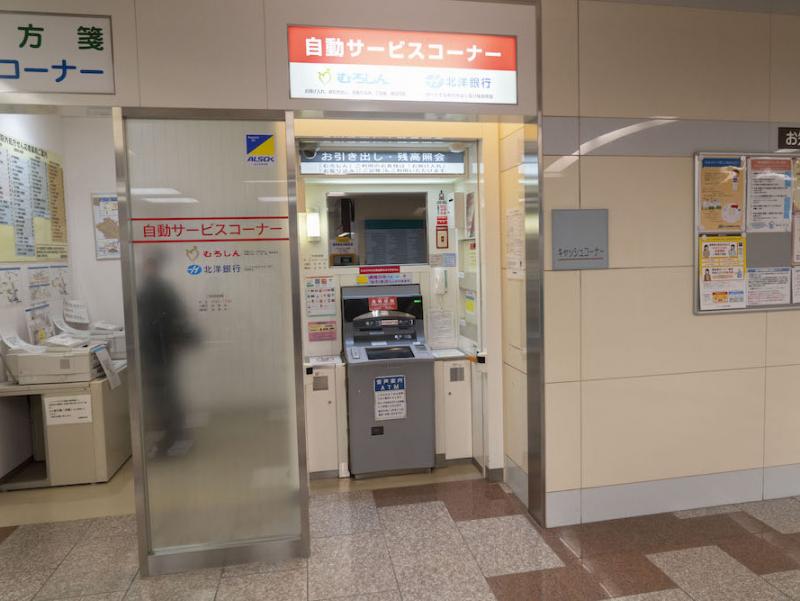 5)ATM