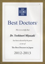 Best Doctors認定書
