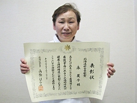 北海道社会貢献賞を授与された永英子院長顧問